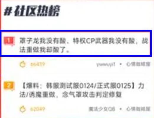 DNF:策划钦定亲女儿职业,玩家甘愿入坑,24年职业重做“典范”