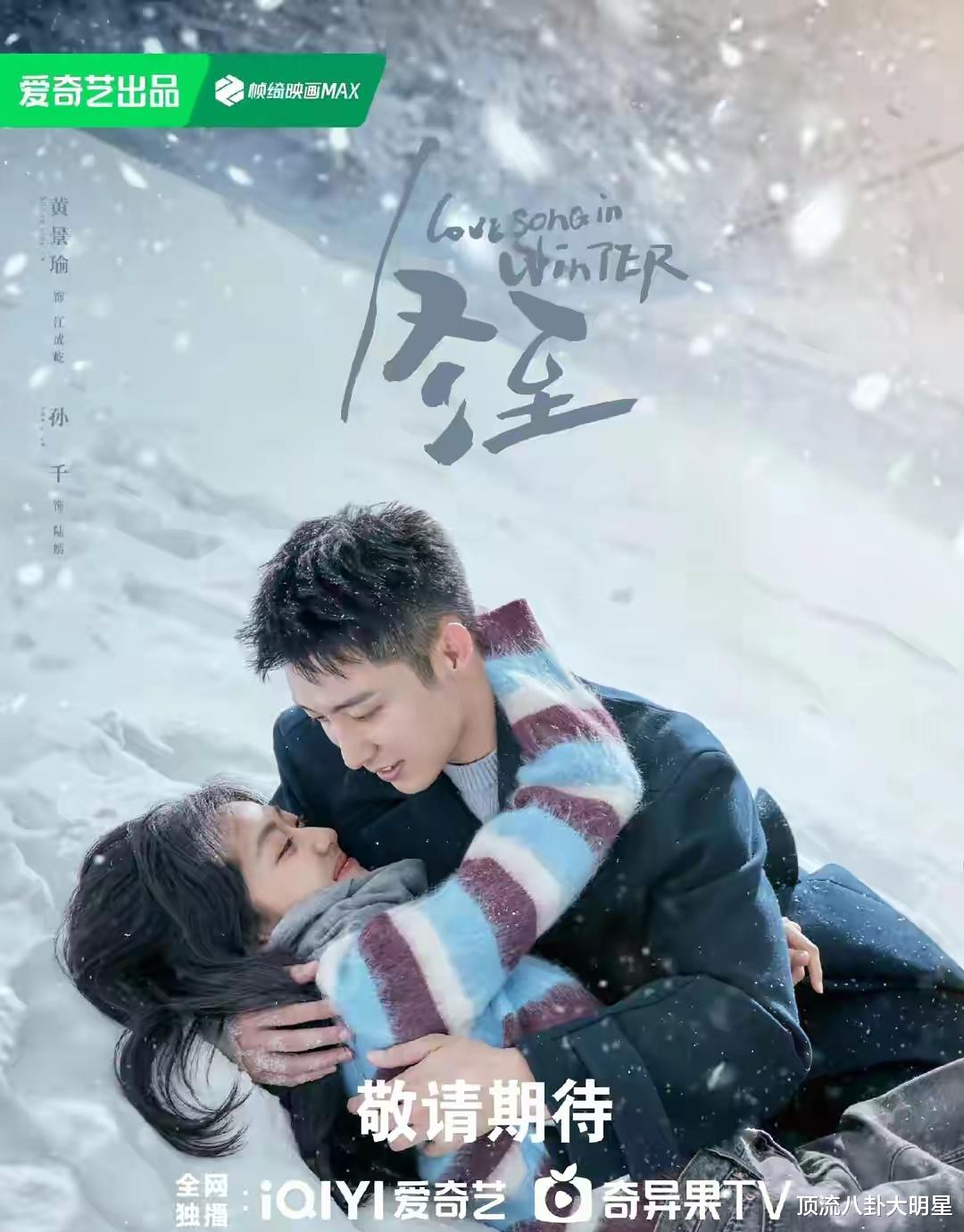 哇塞,三大平台推出“黑马剧”角逐剧王,谁能一骑绝尘?