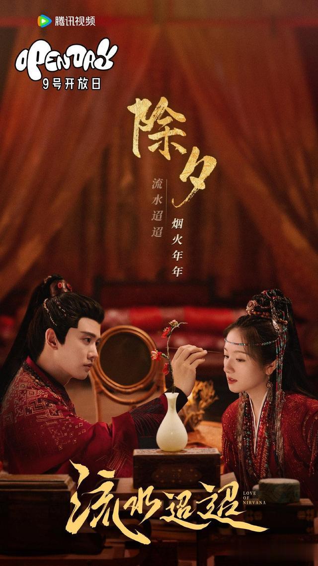 9月14号正式开播!男主颜值完全是我的菜,女主很有气质,爱了