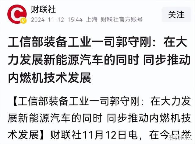 燃油车销量大力度反弹，工信部为它正名，燃油车春天来了