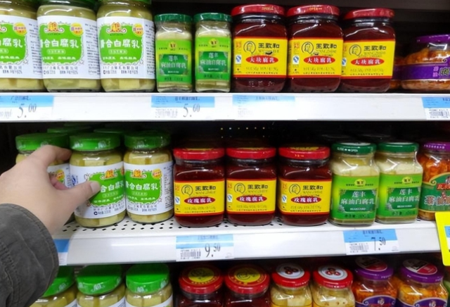 三百年名牌货只剩一层皮,一块腐乳下不去半拉馍,王致和怎么了?