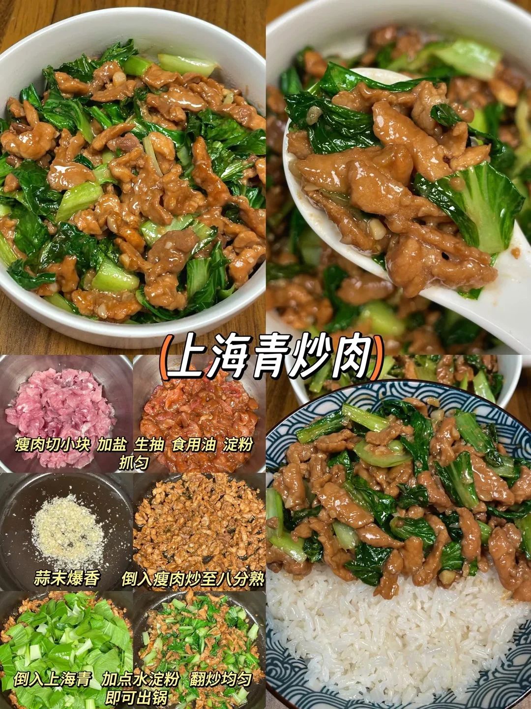 9道不辣美食合集，清清淡淡健健康康还养生