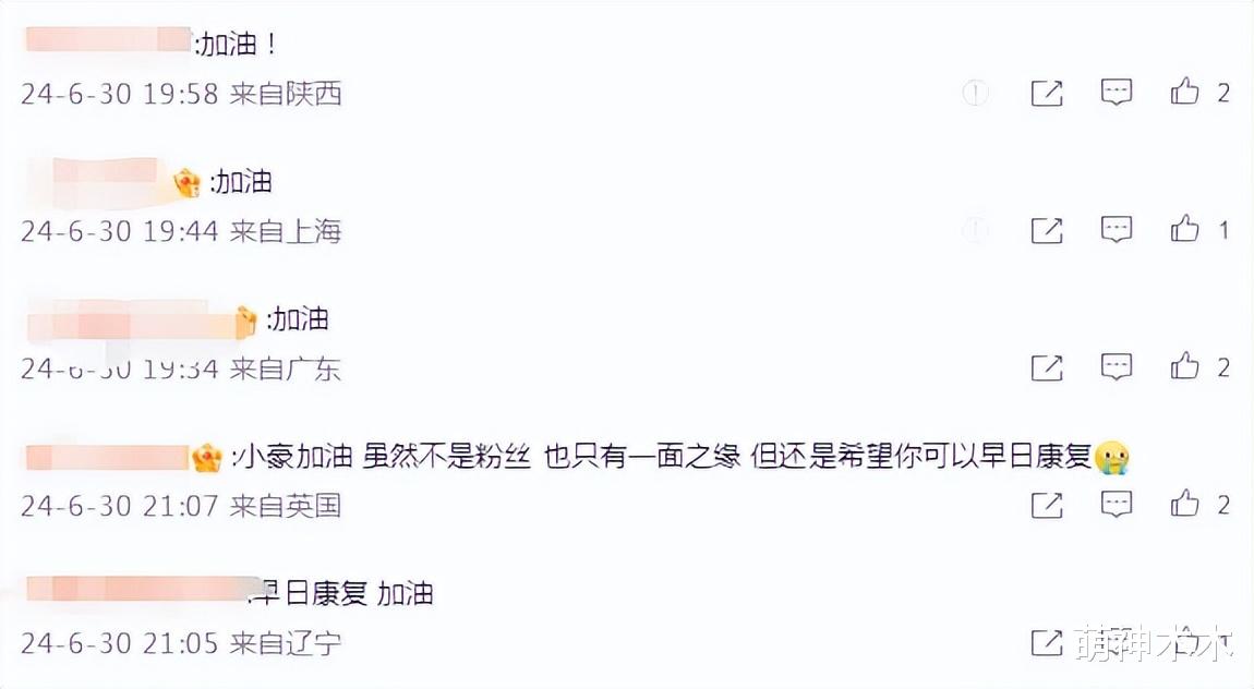 28岁蒋智豪肺癌加重,头痛剧烈行动变差,坦言不想离开美好世界