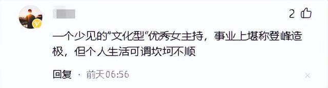 董卿早年旧照,圆脸加大龅牙尖嘴猴腮,反而是老了更漂亮!