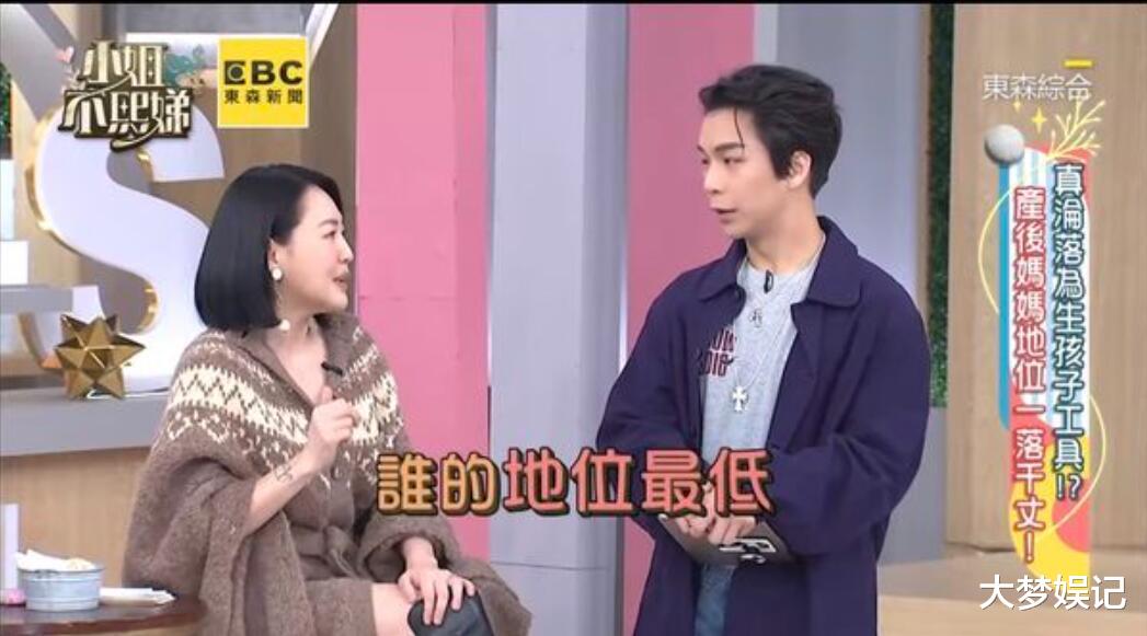 小S揭婚后大转变“老公以前只有她”!家中排行全说了:我最低