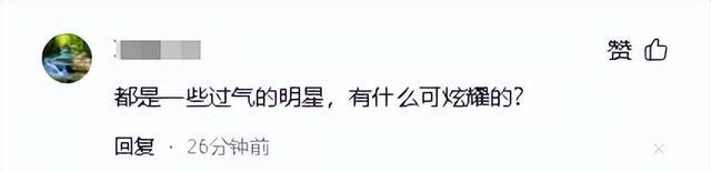 多位前央视大咖现身婚宴，黄宏毕福剑差别巨大，宴请人身份不简单