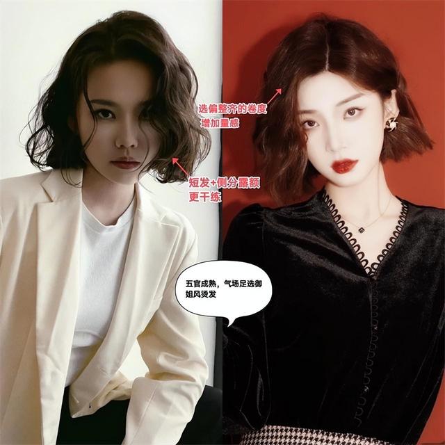 女人上了年纪后，尽量别留长发、烫小卷！推荐这些发型，洋气减龄