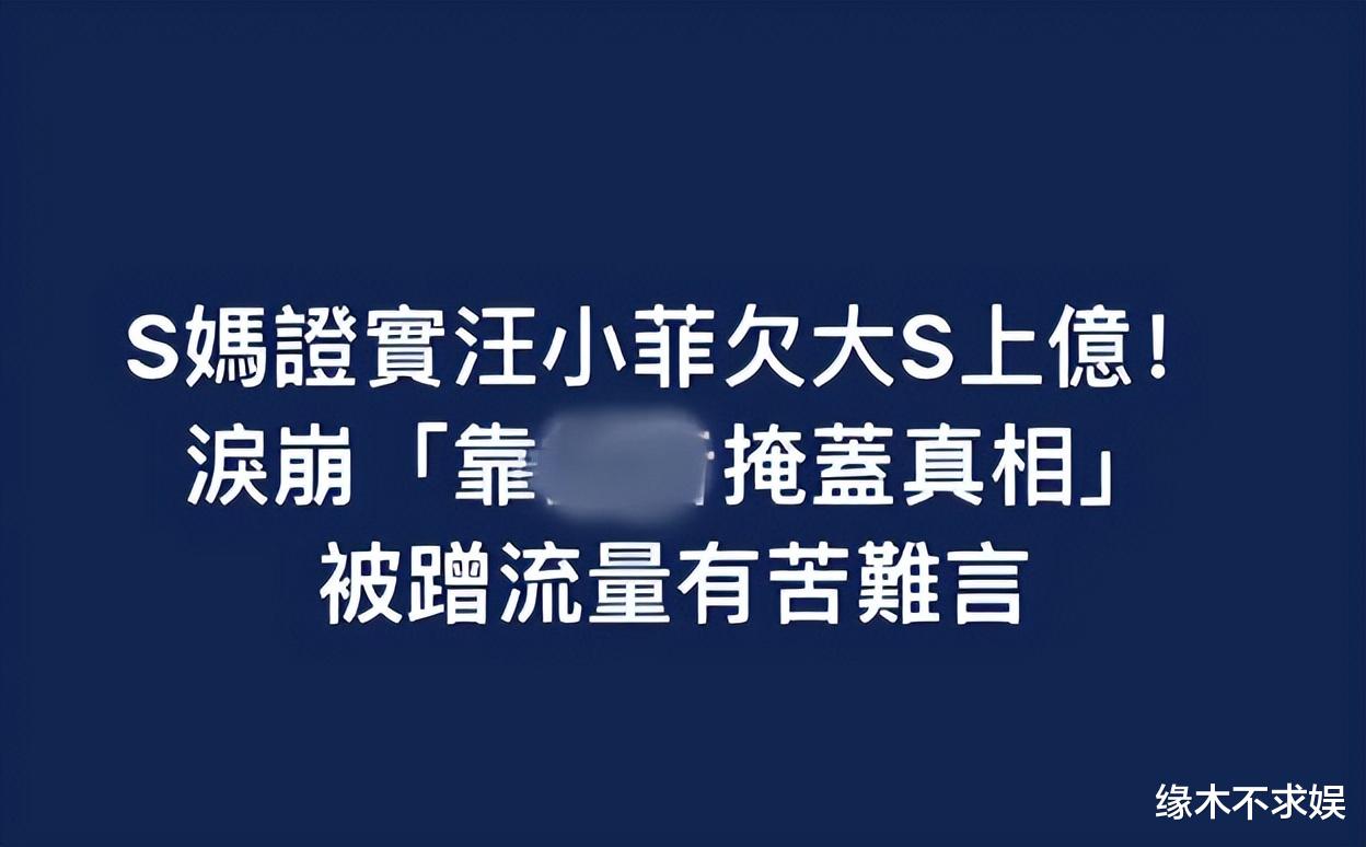 大S前夫在台湾的一天：接女儿陪女友很忙碌，他才不是“冤大头”