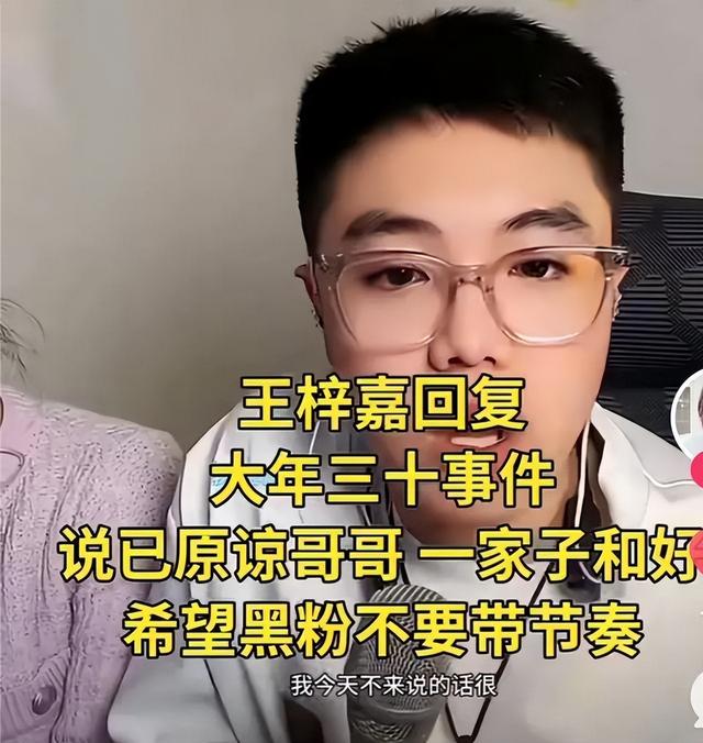 这一次，惹怒赵本山徒弟的王亮，把刘能仅剩的体面，撕得稀碎