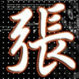 一只肥啾旅游