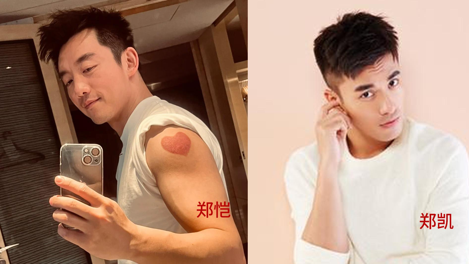 吴昕郑凯被曝已同居！两人地下恋爱5年，更多恋爱痕迹被扒！