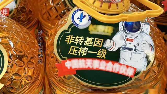 买食用油时,不管多便宜,只要桶身上有“这行字”,全是优质好油