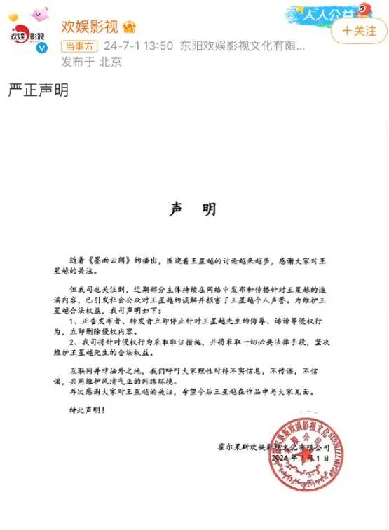 刚火就塌房?黑料满天飞!连年纪都作假的王星越,底裤快被扒掉了