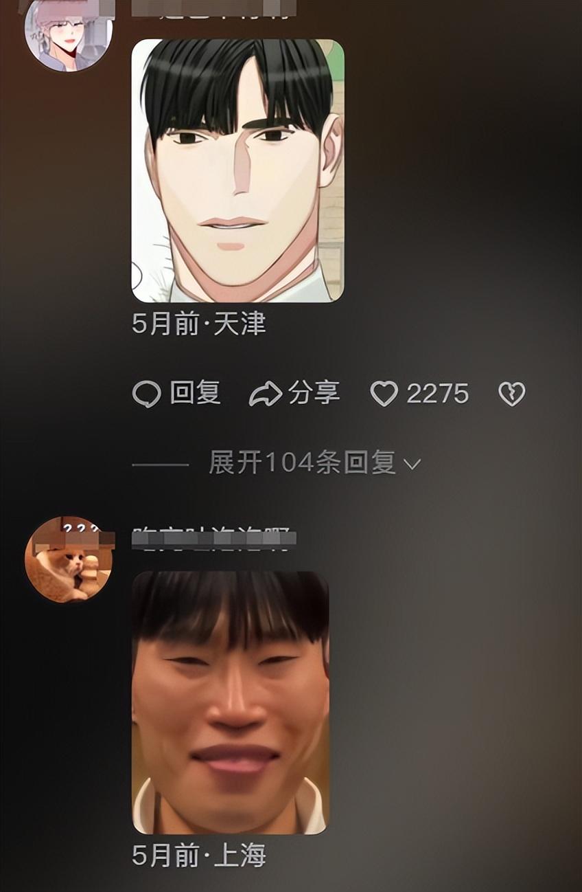 笑不活了！从“双开门”到“顺畅头”，韩国的审美逐渐奇葩！