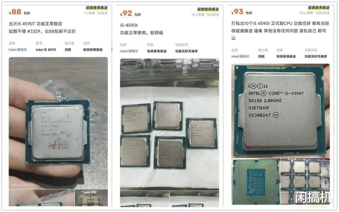 300元的标压mini主机，自带6个USB口，连CPU都能换