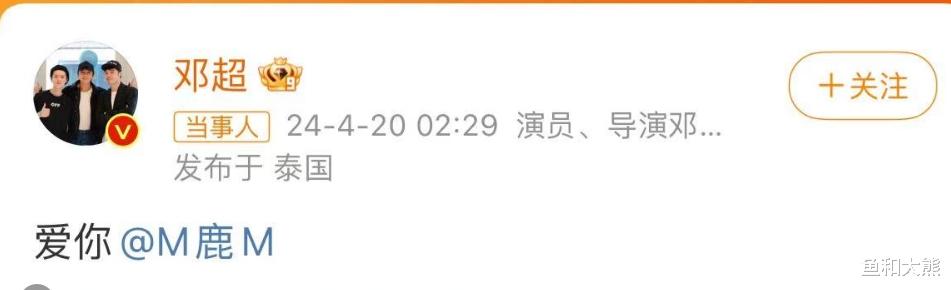鹿晗|鹿晗34岁生日排场足，跑男3人高调送祝福，只回复关晓彤好宠溺