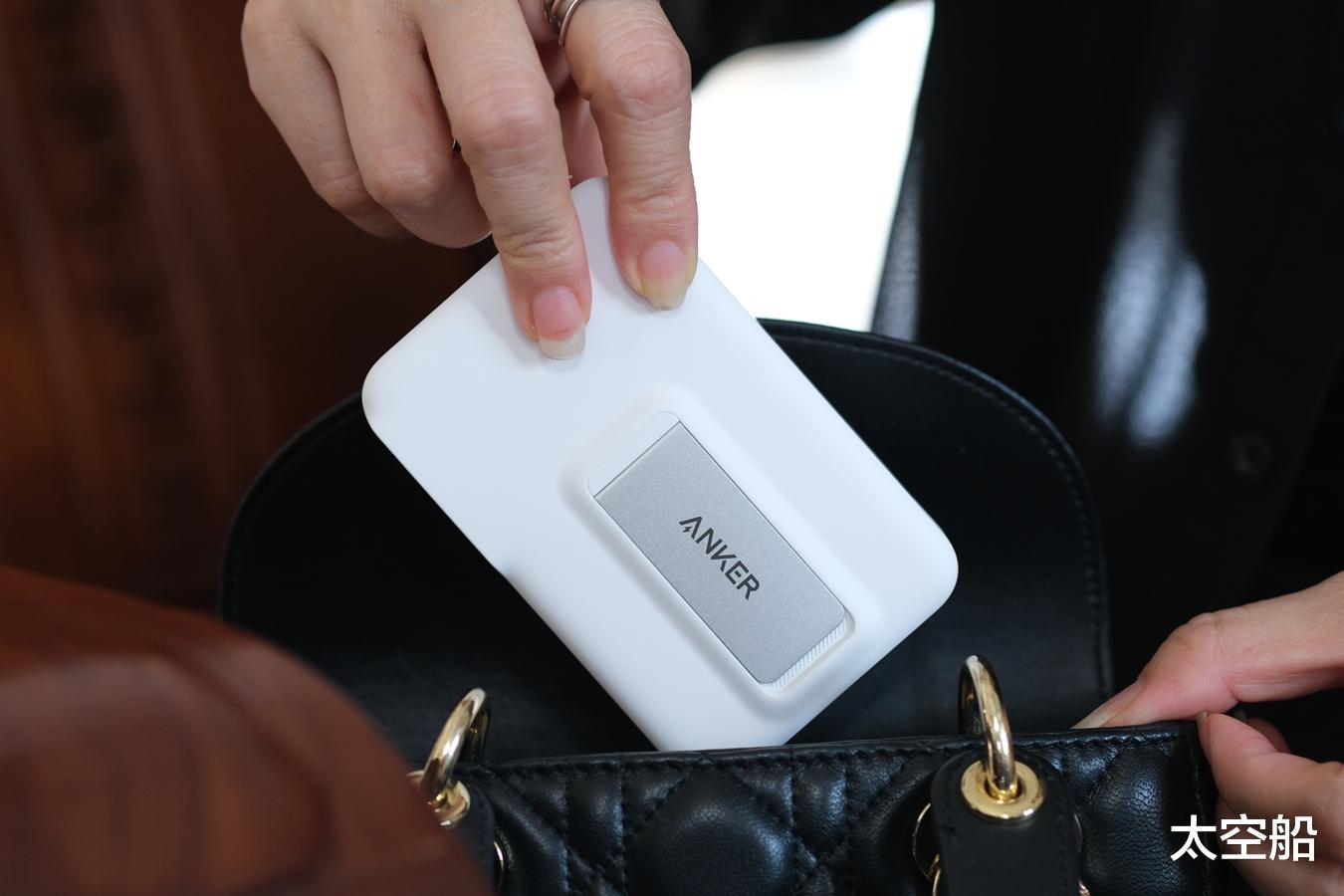 ANKER磁吸支架充電寶，好看好用好安全