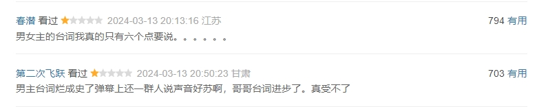 别装傻卖萌了,白月光都变丑男了