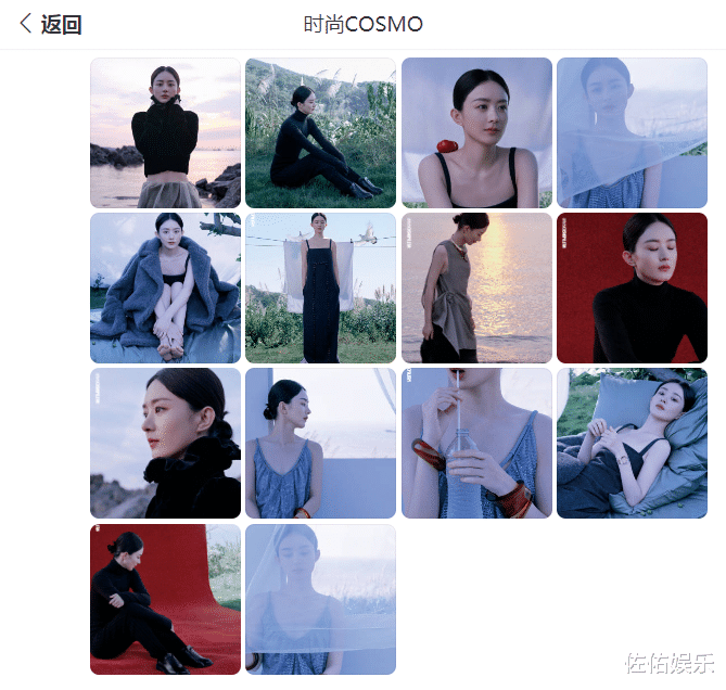 赵丽颖再登杂志封面,造型百变又美又飒,惊世容颜美如初恋