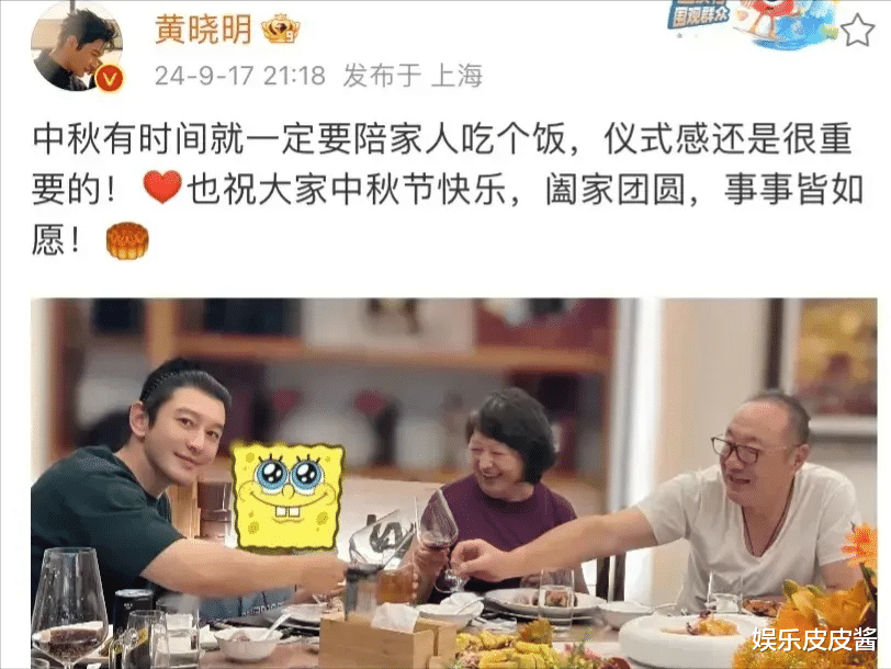 二婚有两娃,32岁叶柯是如何得到黄晓明的认可的?无非就这三点