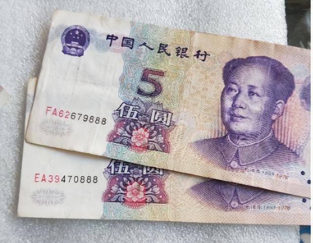 口袋里的5元纸币，是这数字的留着别花，单张价值1125元！