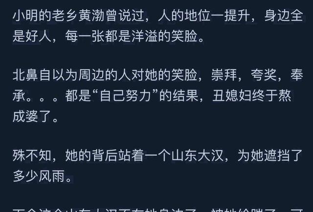 Angelababy为什么想要离开黄晓明？网友的回答让我吃惊