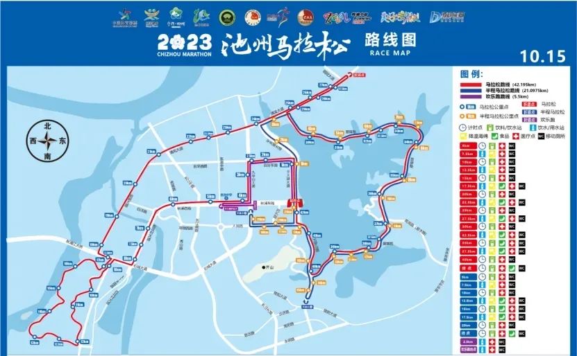 明天报名!田联精英标!10月大型马拉松