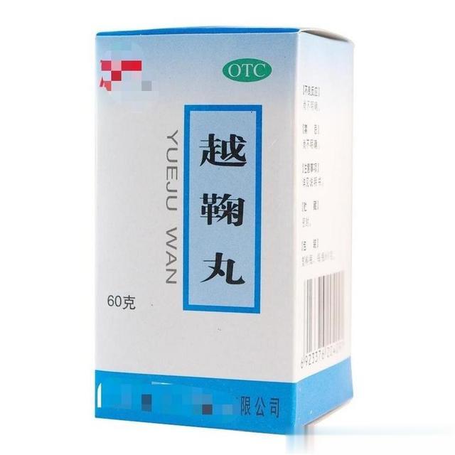 肝气一通,痰湿无踪!一盒中成药,逼出痰湿,浑身轻松