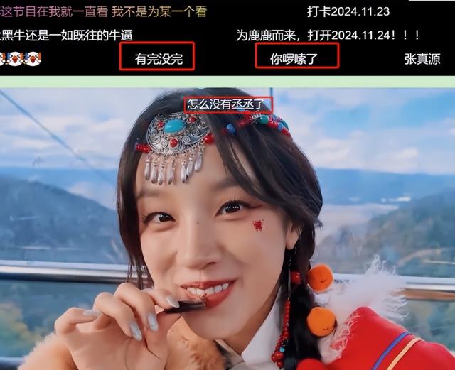 新《奔跑吧》这几位嘉宾,无趣无梗、爱划水,被网友吐槽别再来了