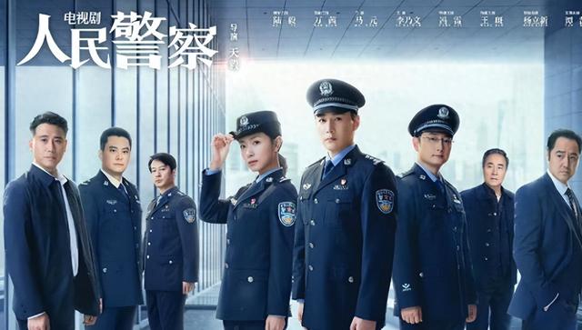《人民警察》央视独播,万万没想到没被陆毅惊艳,却被冯雷惊到了