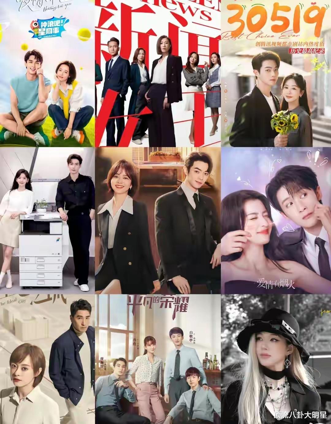 网友评选:10部高分都市职场剧:承欢记第8、你比星光美丽第7、第一封神