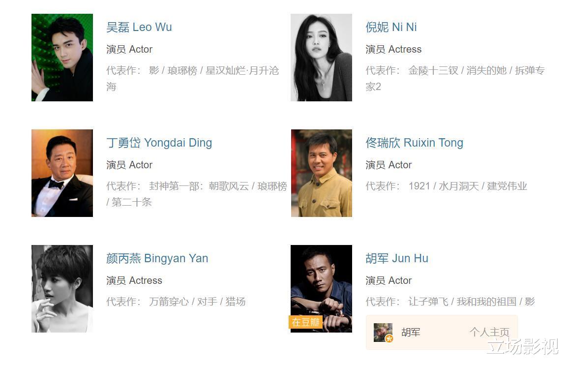 央视开播！又一部39集大剧来袭，终于有让我熬夜狂追的历史大剧了