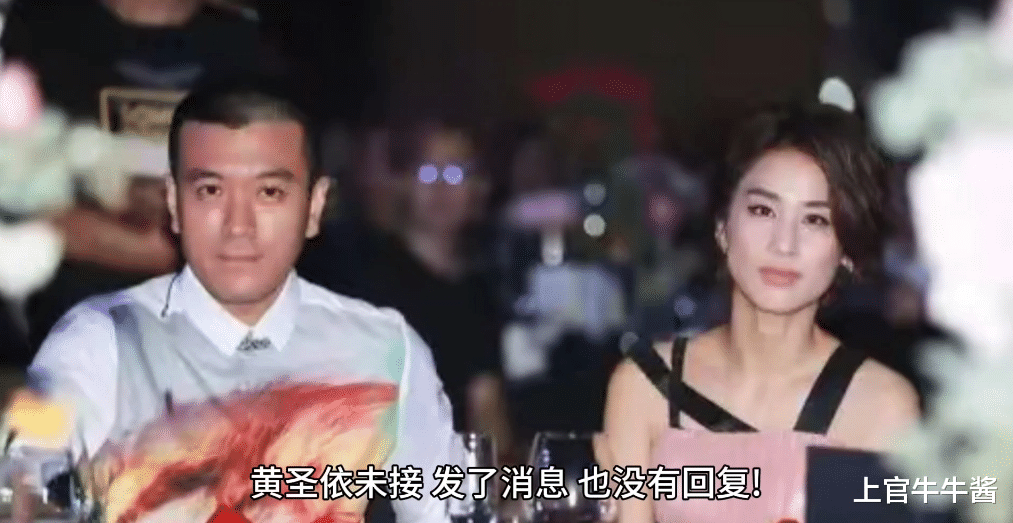 杨子怒了！亲口承认求婚是剧本，连续辱骂黄圣依长达5分钟，字字珠玑