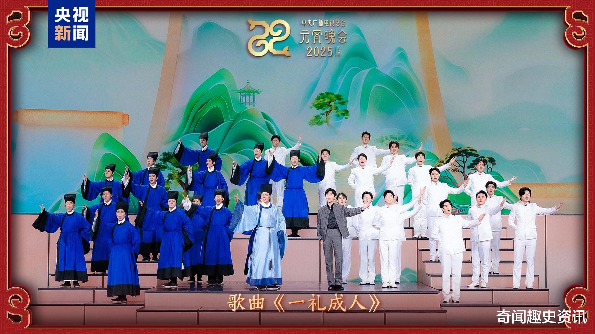 2025蛇年元宵晚会节目单公布