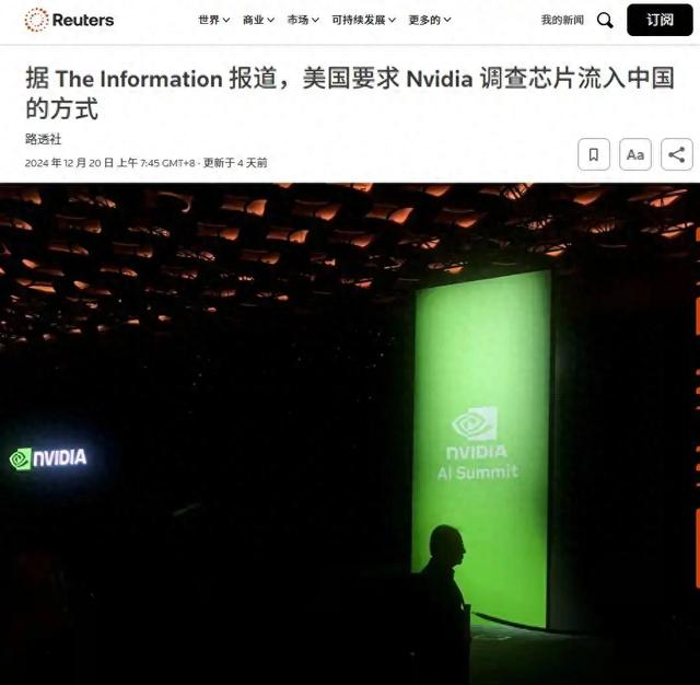 英伟达严查东南亚客户芯片流向中国,为什么在这个时候突然调查?