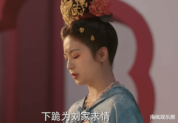 女演员长相有多重要?看《国色芳华》杨紫和张雅钦就知道了