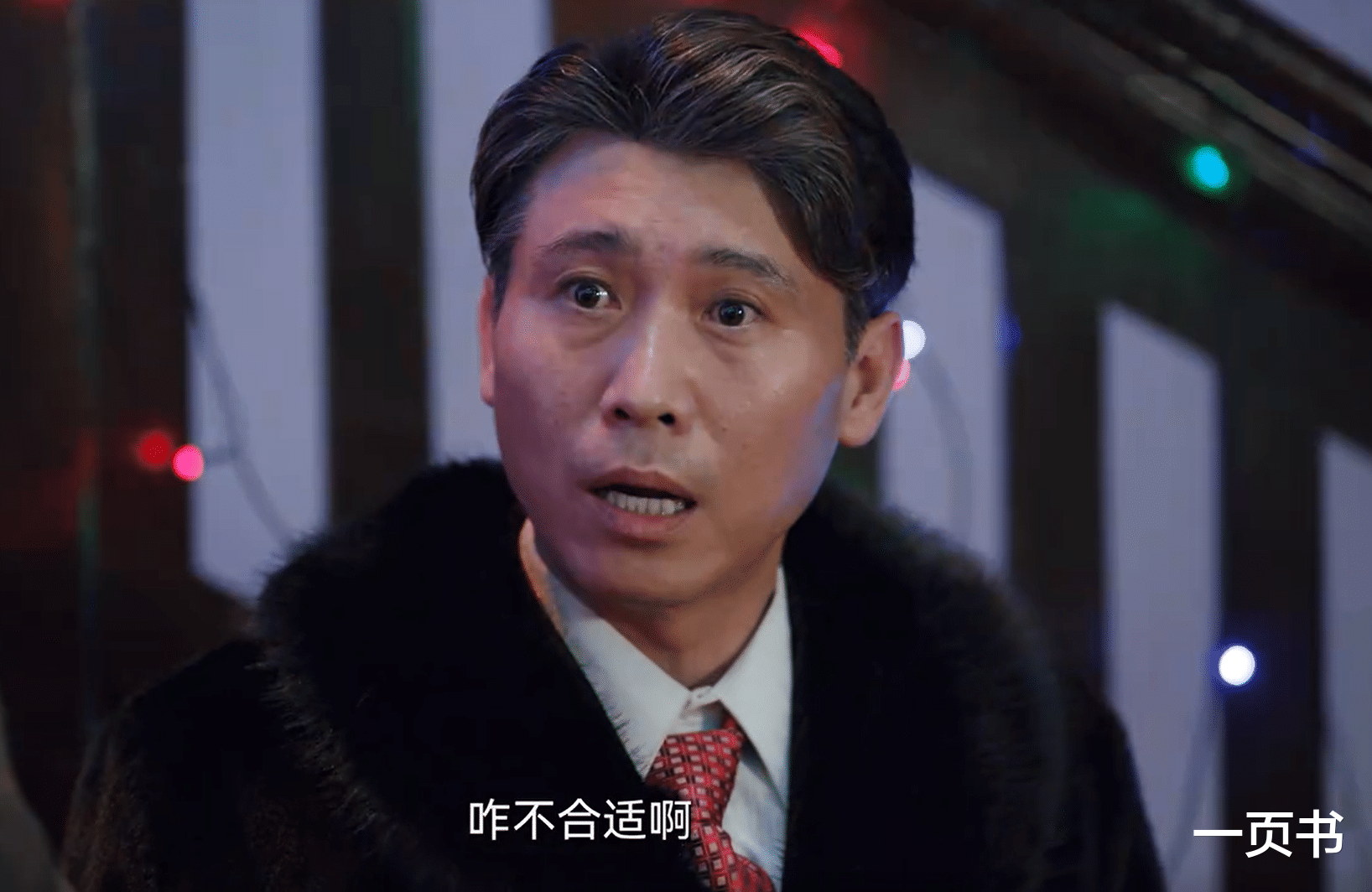 《南来北往》大结局：牛大力没想到，姚玉玲走绝路，他被拒太幸运