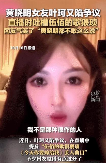 明明演技拉垮，却顶着老戏骨头衔，这4位艺人终于本相毕露了？