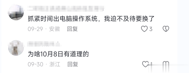 華為HarmonyOS NEXT 已經開啟公測，請認真看完萬千網友真實的聲音
