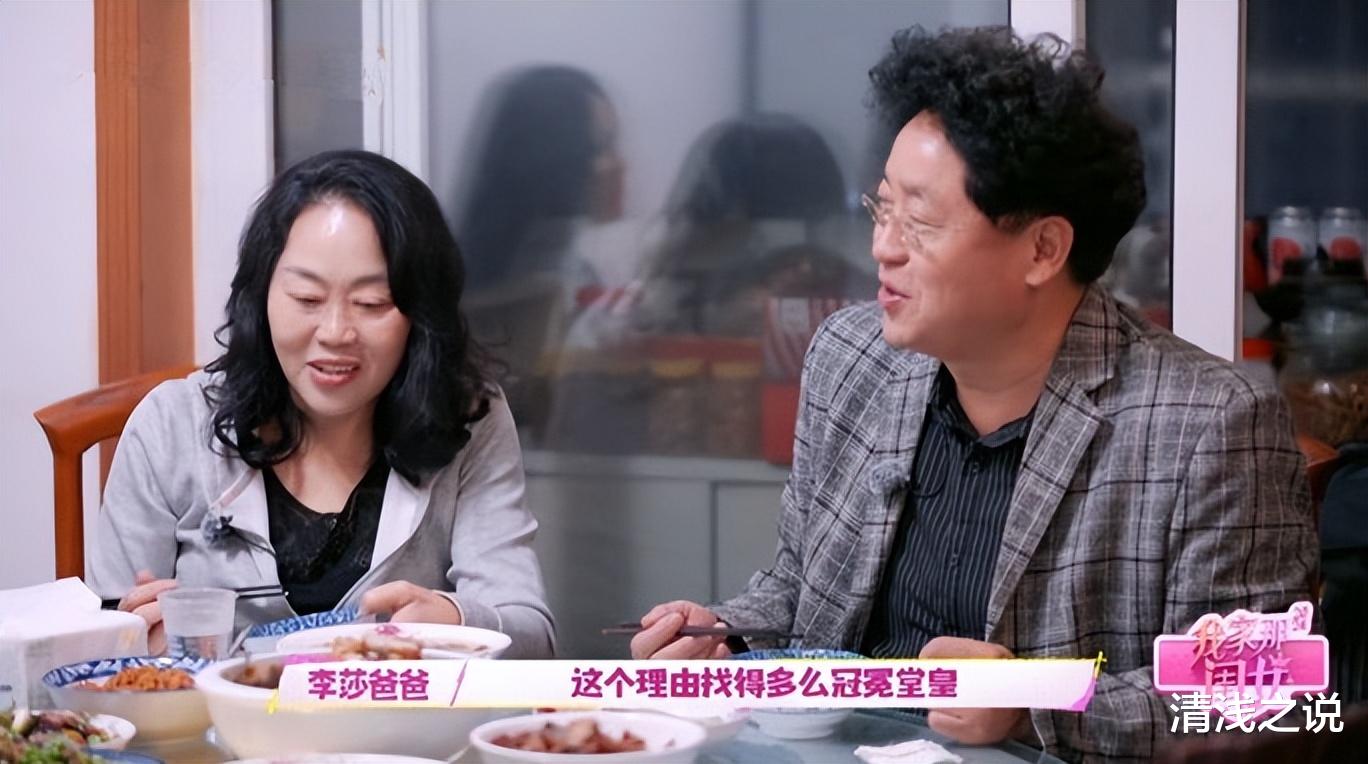 于文文高情商解围也救不了被父母催婚的李莎旻子,隔壁老樊哪去了