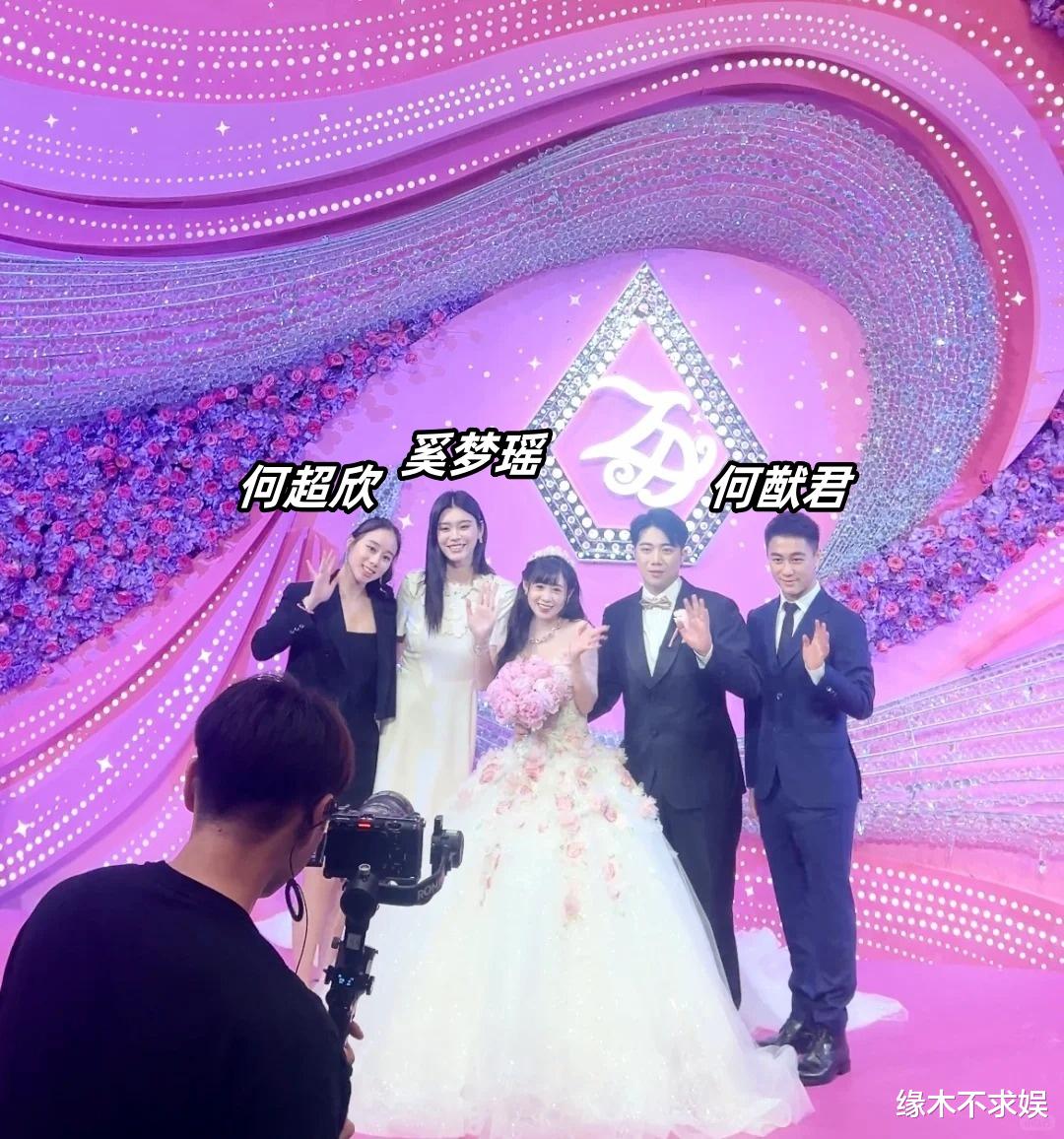 七匹狼特步豪门联姻排场大!赌王家族3人捧场,奚梦瑶眼神羡慕!