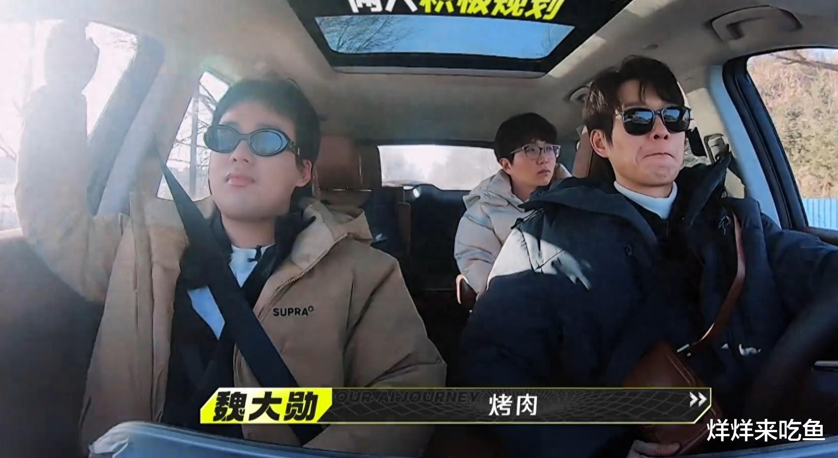 郭麒麟|《我们仨》：旅行式综艺，魏大勋郭麒麟毛不易，这是要复刻五哈的成功