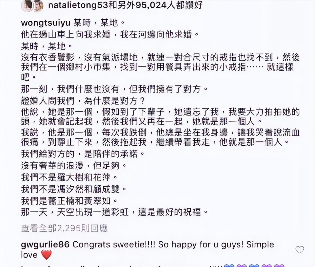 退圈3年“百亿千金”宣布怀孕,和老公恩爱甜蜜羡煞旁人,磕疯了