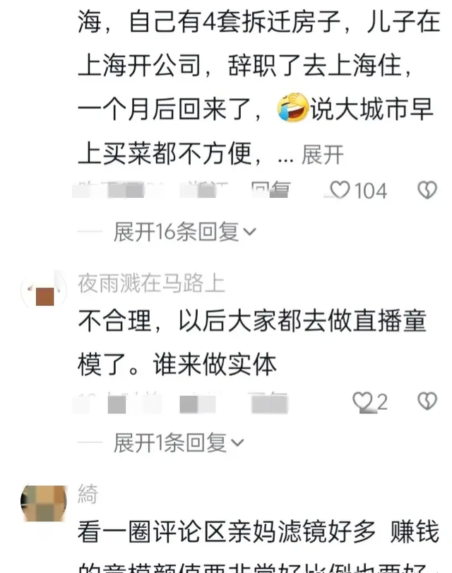 外公嘴角压不住了，8岁女孩，国庆6天挣70万! 全款给外公买迈巴赫