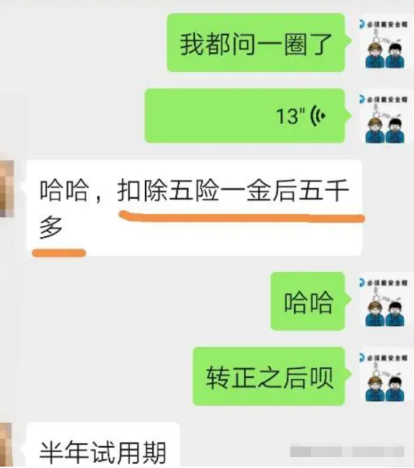 中铁隧道局工资被曝光，这工资待遇你羡慕了吗?