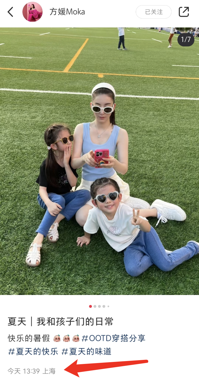 方媛带俩女儿回内地过暑假,长女侧颜秀气随妈妈,妹妹超像郭富城