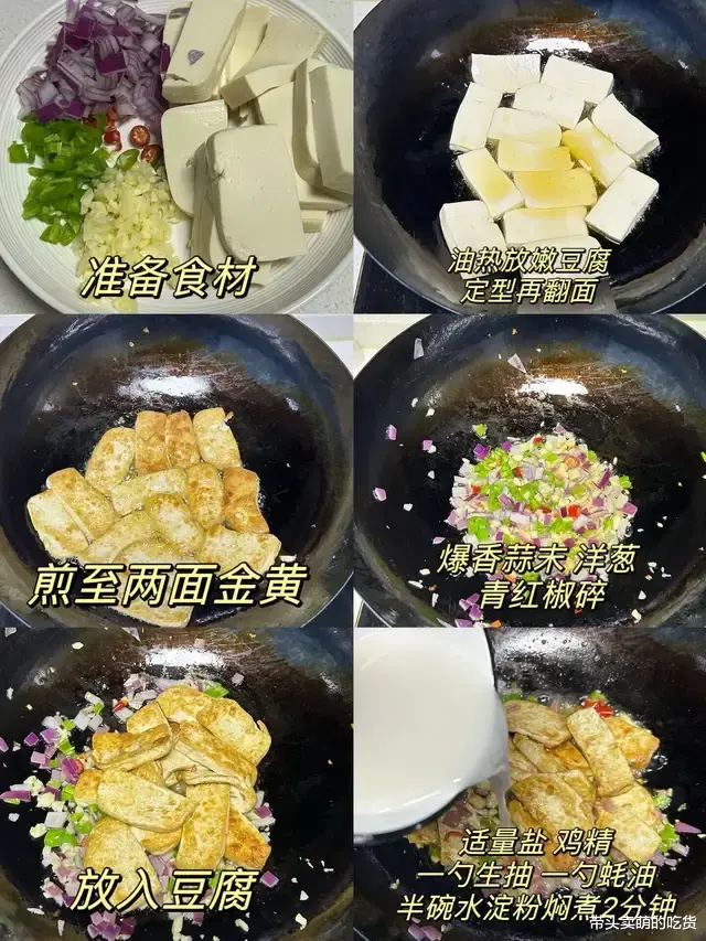 分享3道被严重低估的小炒菜,味美色香做法简单,吃过就记住了