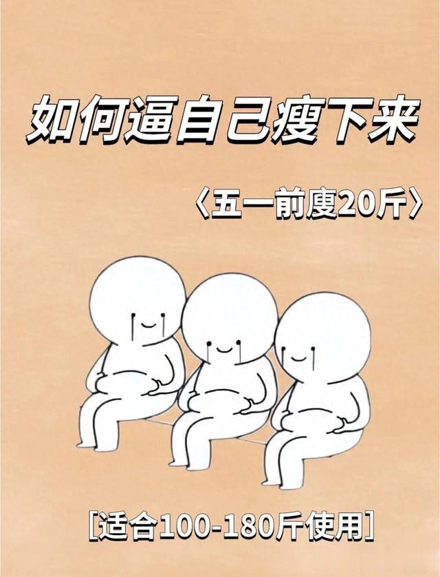 女孩掌握这些,轻松瘦出好身材