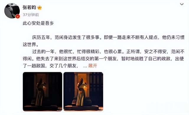 冲上热搜!《庆余年》第三季官宣,众主演告别角色,曲终人不散!