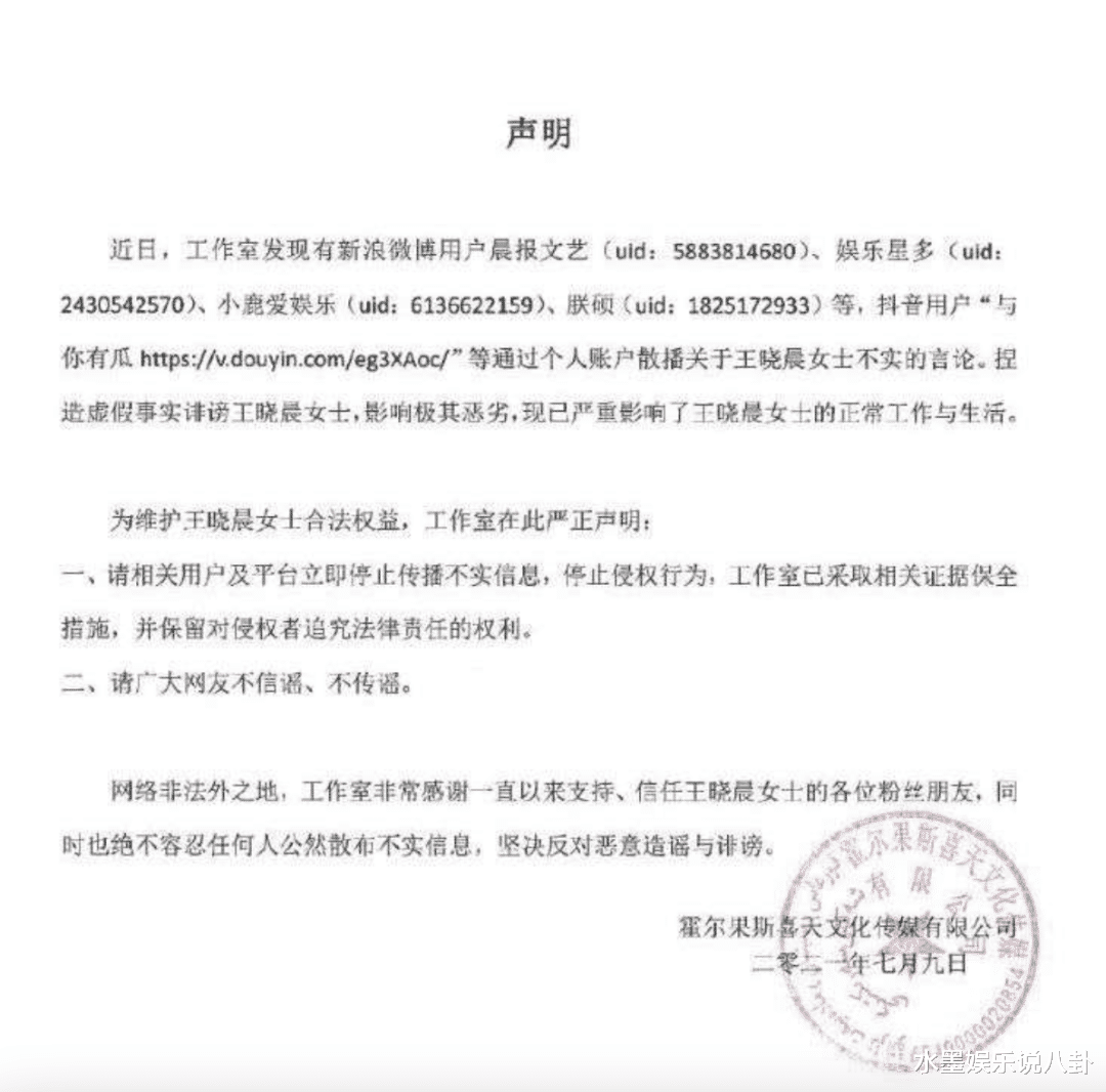 余浩明新恋情曝光：与家人共进晚餐，女友疑似王晓晨！